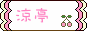 Lorem Ipsum Logo